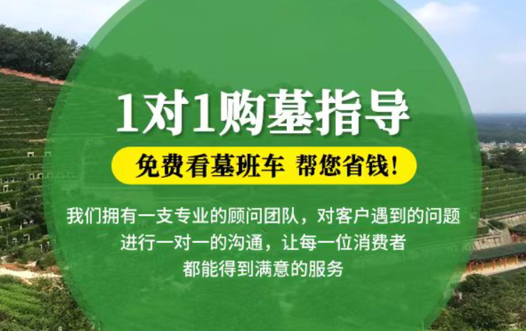 大庆防城港市港口区迁坟的习俗有哪些？